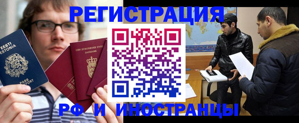 временная регистрация адрес в Дубне